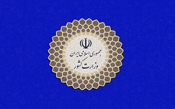 
توضیح معاون وزیر کشور درباره منبع صدای شب گذشته در همدان
