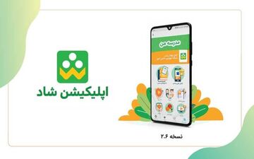 
بهبود فرآیندهای آموزشی با شادینو
