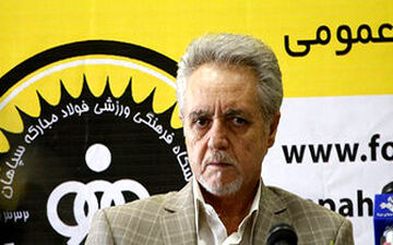  پشت پرده استفای تابش از مدیر عاملی سپاهان