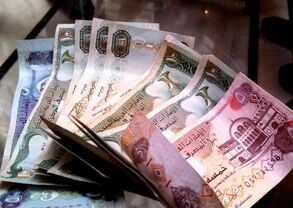 قیمت درهم امارات امروز یکشنبه ۲۱ تیر ۱۴۰۵ 