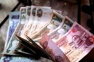 قیمت درهم امارات امروز جمعه ۲۹ خرداد ۱۴۰۵ 