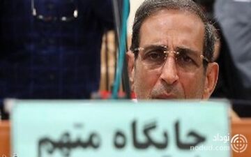 این اختلاسگر بزرگ در آستانه اعدام ! + عکس