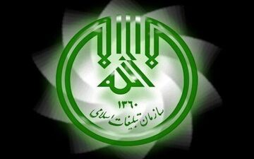 پزشکیان در برابر کاهش بودجه تبلیغات اسلامی شکست خورد؟ + رقم سرسام‌آور