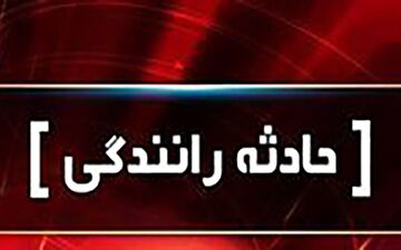 مرگ مرد تبریزی در پیاده رو
