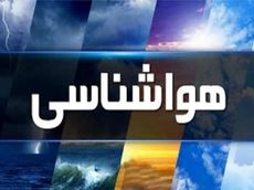 ادامه بارش‌های شدید بهاری در ایران؛ باران و صاعقه در راه این استان‌ها است