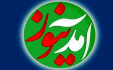 حسرت دیدنی امیرعباس فخرآور در واکنش به از دست دادن آمدنیوز +فیلم 