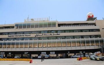 توقف پروازهای فرودگاه بین‌المللی بغداد