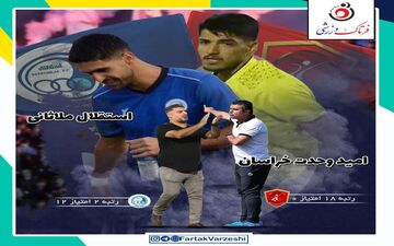 اشکش پر امید برای حفظ رکورد شکست ناپذیری