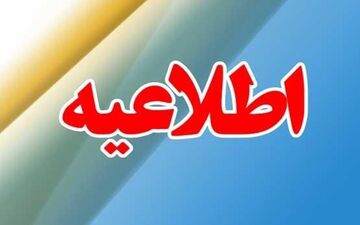 اختلال شماره‌گیری کد #۶۳۶۹* در اپراتور همراه اول

