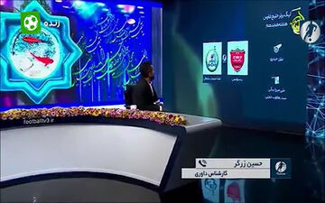 
فیلم/ کارشناسی داوری دیدار پرسپولیس - نفت‌مسجدسلیمان
