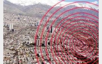 ازگله در کرمانشاه لرزید