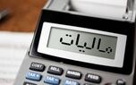 آیا کارت به کارت‌ها مشمول مالیات می‌شوند؟