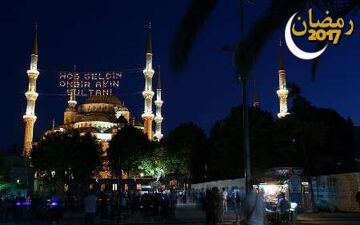  ترکیه شنبه را نخستین روز ماه مبارک رمضان اعلام کرد