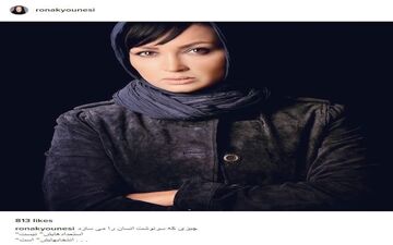 ژست و پوشش روناک یونسی در آتلیه (عکس)