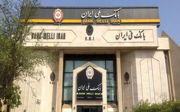 ارایه ارز زیارتی به 121 هزار زائر عتبات توسط بانک ملی ایران