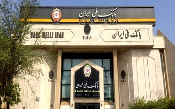 ارایه ارز زیارتی به 121 هزار زائر عتبات توسط بانک ملی ایران