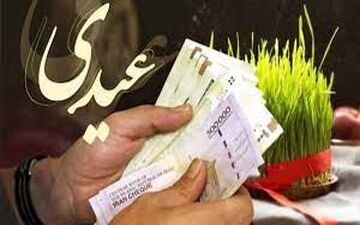 اعلام زمان واریز «حقوق» و «عیدی» بازنشستگان جدید آموزش و پرورش استثنایی