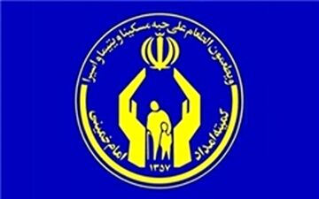 پرداخت وام ضروری به بیش از 1000 مددجوی کمیته امداد خراسان شمالی