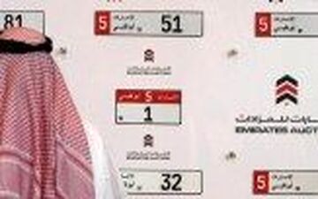 پلاک خودرویی که 12 میلیارد تومان فروخته شد + عکس