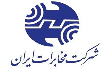 کسب رتبه برترارزیابی عملکرد درحوزه نگهداری رادیویی شبکه سیارتوسط مخابرات منطقه کرمانشاه