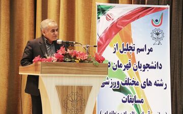 مراسم تجلیل از قهرمانان و مقام‌آوران ورزشی دانشگاه رازی + تصاویر