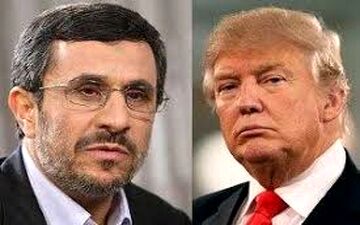  درخواست احمدی نژاد از ترامپ 