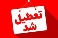فوری؛ آیا مدارس خوزستان فردا ۷ دی تعطیل می‌شوند؟
