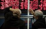 کاهش چشمگیر شاخص بورس تهران در نخستین ساعات معاملات