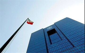 هشدار بانک مرکزی درباره افزایش تورم + نمودار 