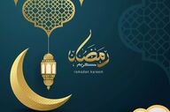 آیا فردا رمضان آغاز می‌شود؟ تاریخ دقیق اعلام شد