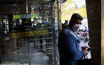 
افزایش قیمت سکه در بازار شبانه 