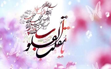 متن زیبا برای پایان سال