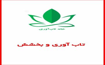  چگونه می‌توان با تاب‌آوری بخشش را در خود تقویت کرد؟