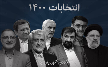 مردم تحت تاثیر شانتاژهای سیاسی قرار نخواهند گرفت