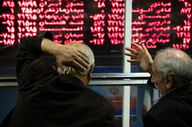 افت ۶۰ هزار واحدی شاخص کل بورس؛ فرابورس در مسیر صعودی قرار دارد