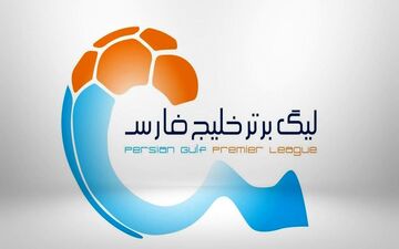 جدال آلومینیوم - پیکان برنده نداشت/ خودروسازان ۵ هفته بدون برد