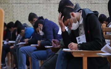 امشب؛ دفترچه راهنمای آزمون مشترک فراگیر دستگاه‌های اجرایی منتشر می‌شود