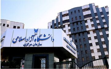  کلاس‌های درس این دانشگاه تا پایان سال غیرحضوری شد 