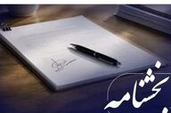 ارز واردات اقلام سلامت‌محور با اوراق گام تمدید شد؛ ابلاغ به شبکه بانکی