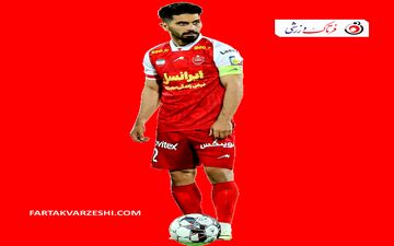 خبر خوش برای کارتال و هواداران پرسپولیس/ عالیشاه آماده بازی شد