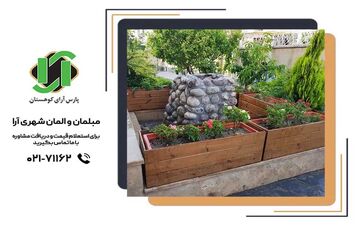 انواع المان شهری و کاربرد‌های آن‌ها‌ | المان‌ها چه کاربردهایی برای یک شهر دارند؟