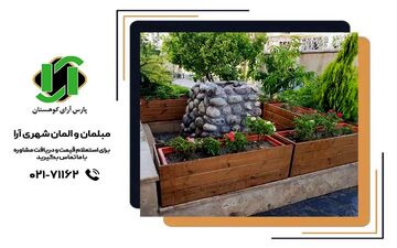 انواع المان شهری و کاربرد‌های آن‌ها‌ | المان‌ها چه کاربردهایی برای یک شهر دارند؟