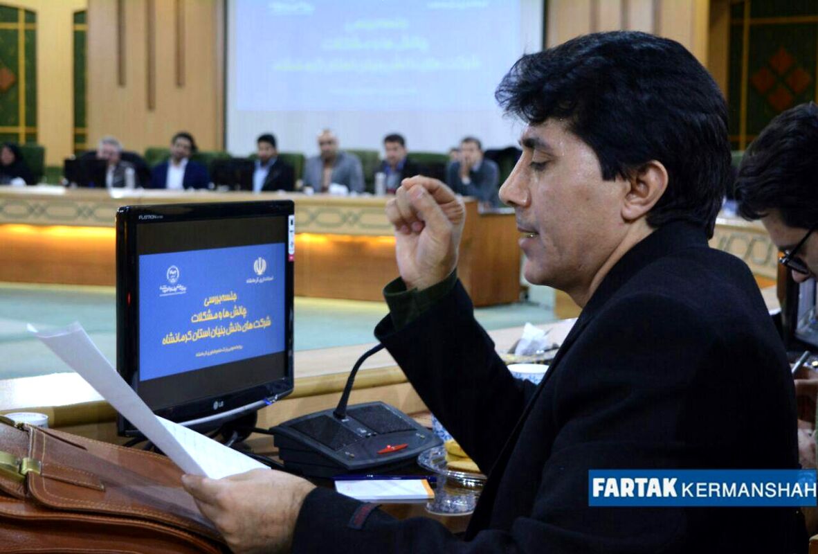 جلسه بررسی چالش ها و مشکلات شرکت های دانش بنیان استان کرمانشاه به روایت تصویر