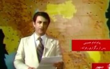 پیام تاریخی امام درباره رفراندوم که صادق طباطبایی قرائت کرد