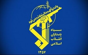 بیانیه سپاه به مناسبت روزجهانی قدس