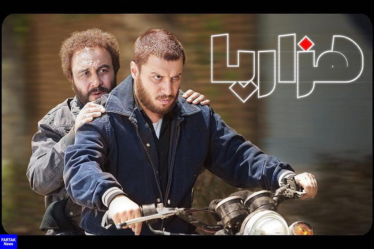 پای «هزارپا» به آی‌فیلم باز می‌شود