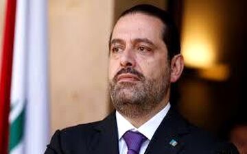  سیلی سعد حریری به عربستان