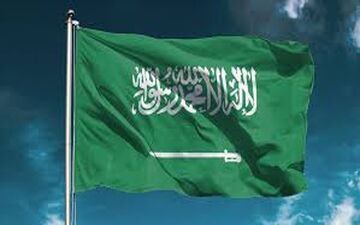 سکوی مخصوص اعدام در عربستان