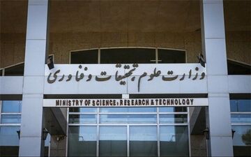تاکید دوباره وزارت علوم: امتحانات در شهریور ماه برگزار میشود