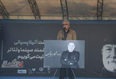 گزارش تصویری از مراسم تشییع آتیلا پسیانی 